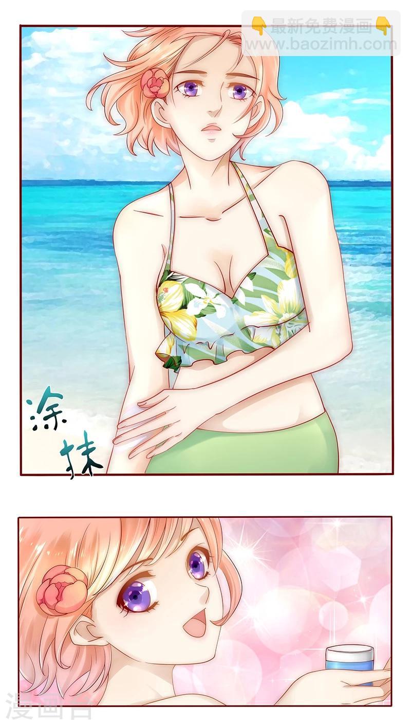 第41话 卖身也要把握时机-第41话