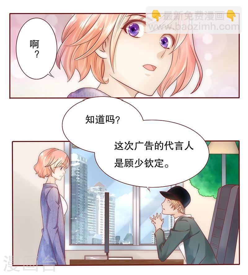 第41话 卖身也要把握时机-第41话