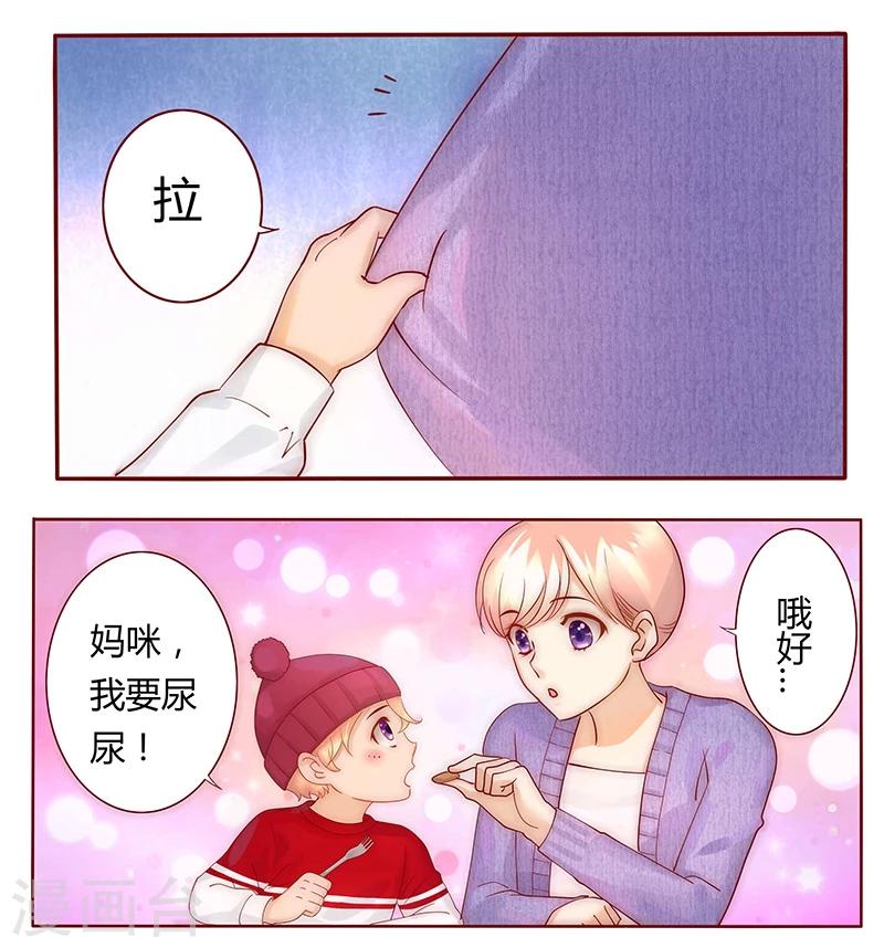 第43话 一个有味道的感谢-第43话