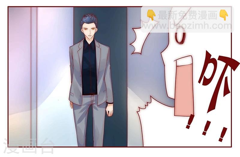 第43话 一个有味道的感谢-第43话