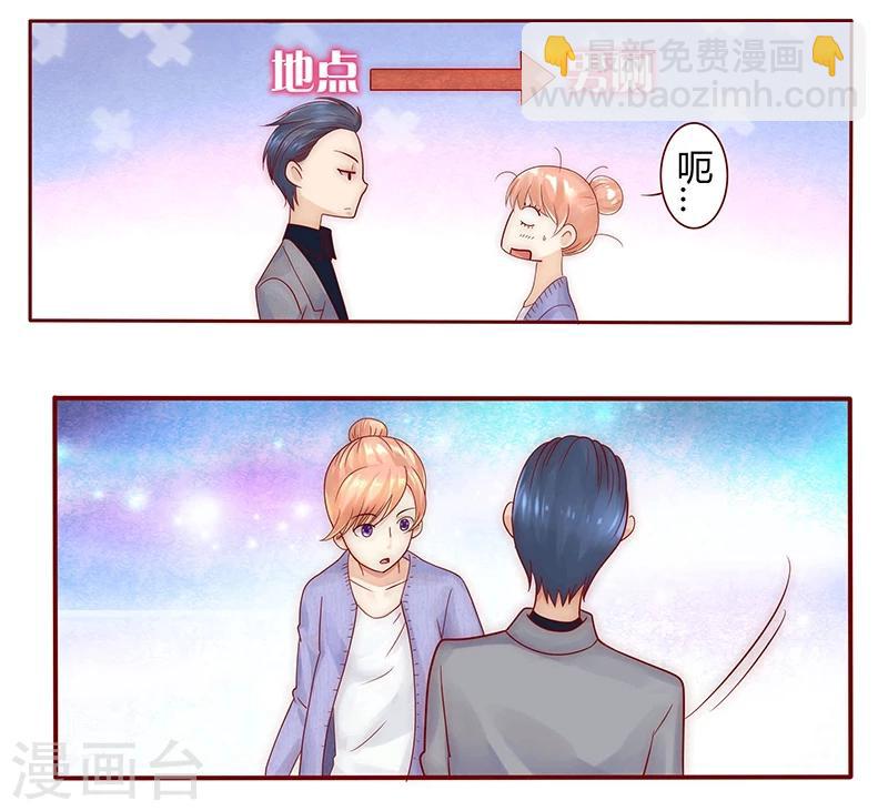 第43话 一个有味道的感谢-第43话