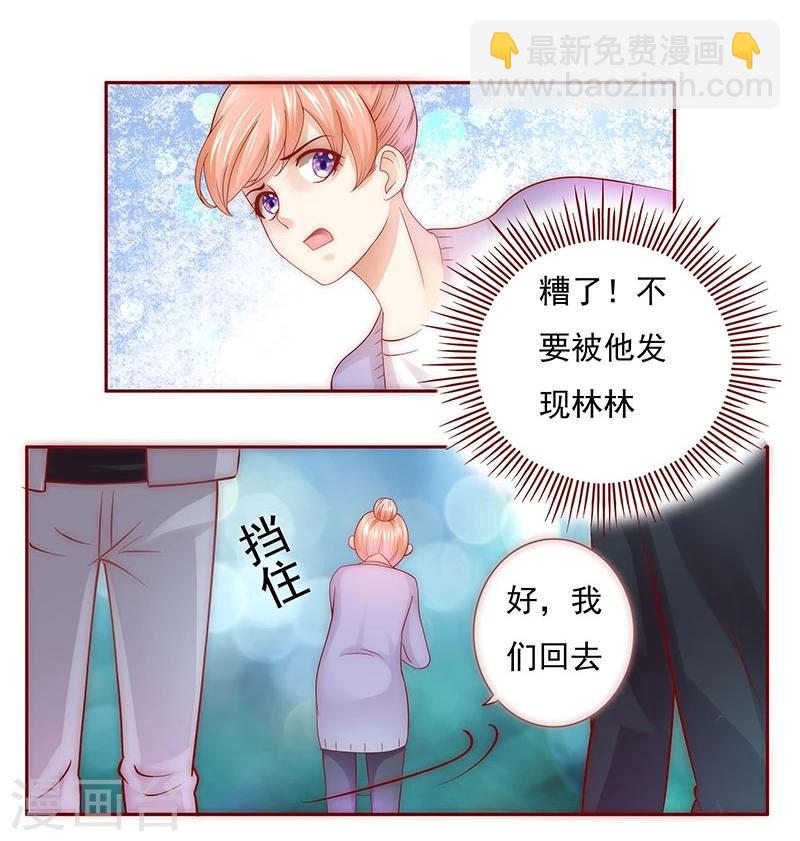 第46话 他的确是你爸爸-第47话