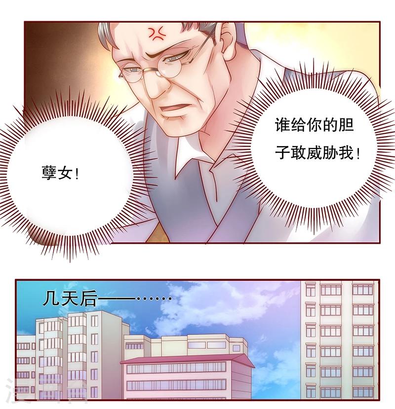 第48话 我做事需要理由？-第49话