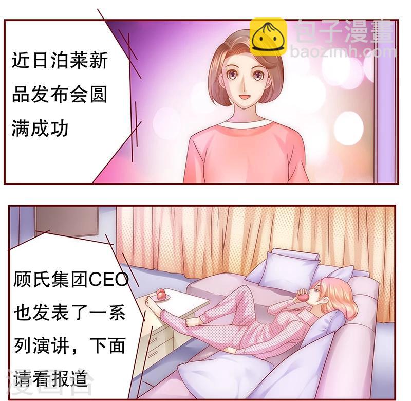 第48话 我做事需要理由？-第49话