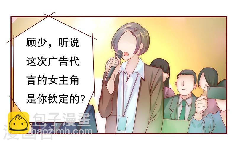 第48话 我做事需要理由？-第49话