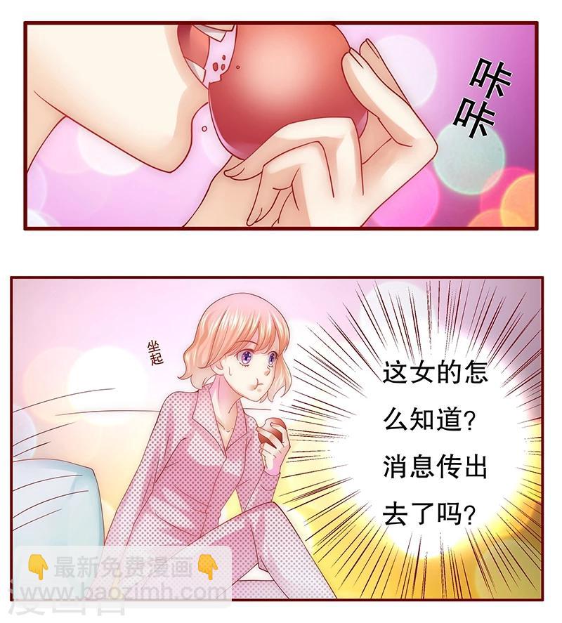 第48话 我做事需要理由？-第49话