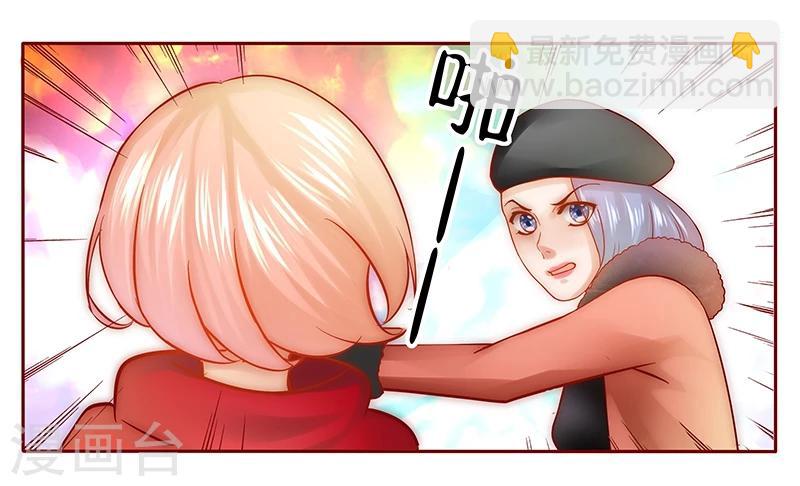 第52话 还有什么不敢-第53话