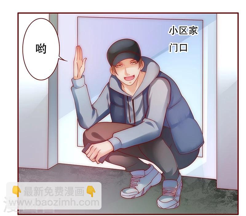 第54话 学长你还不走？-第55话