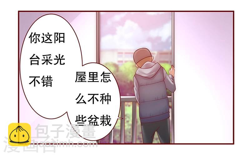 第54话 学长你还不走？-第55话