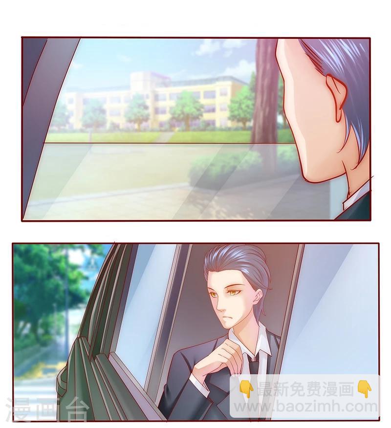 第56话  我是AB型血-第57话