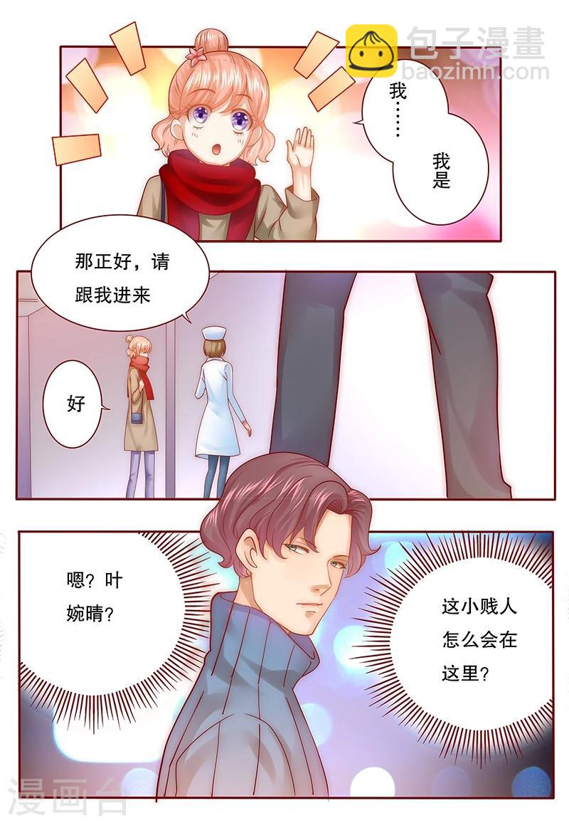 第56话  我是AB型血-第57话