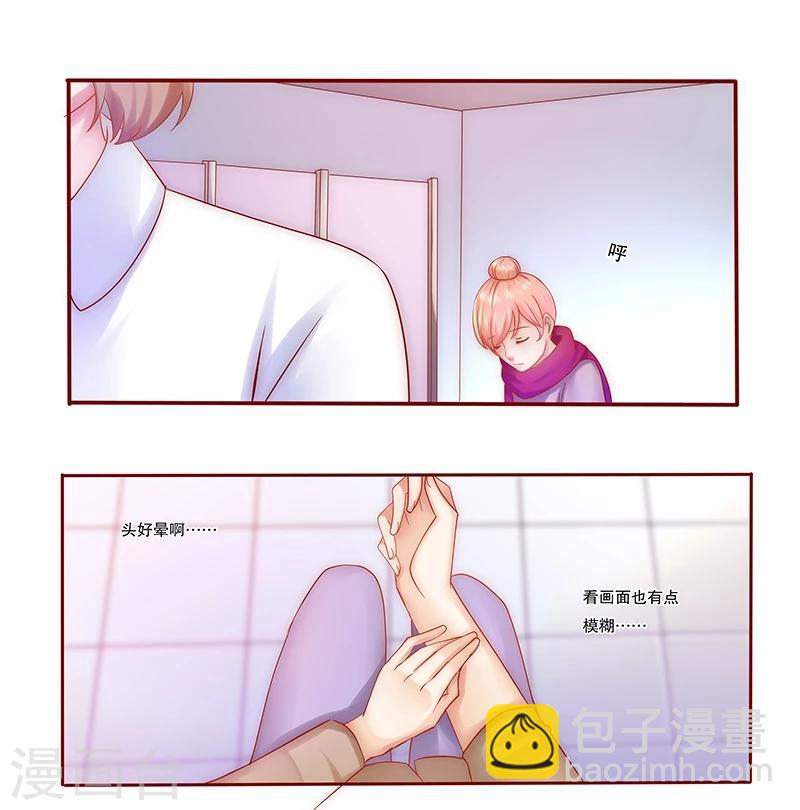 第56话  我是AB型血-第57话