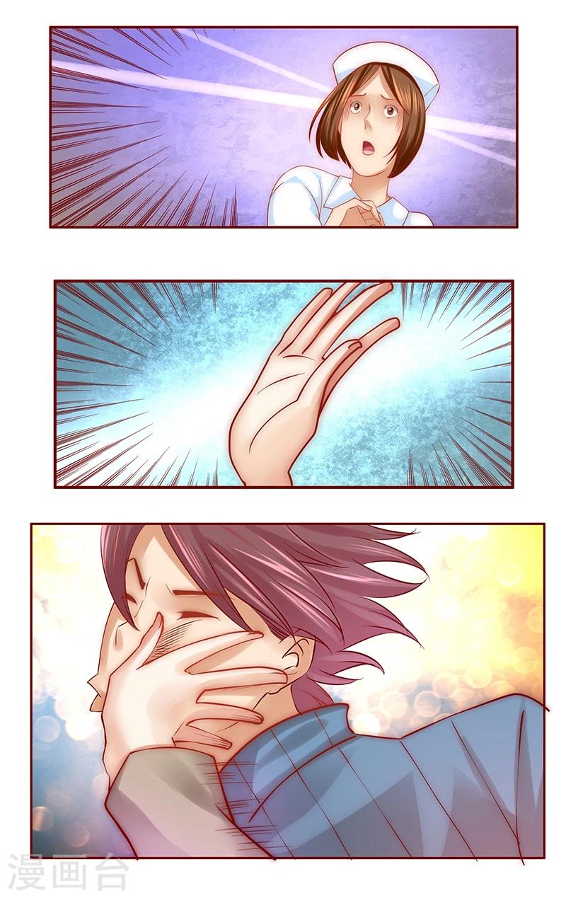 第58话 谁是贱人谁清楚-第59话