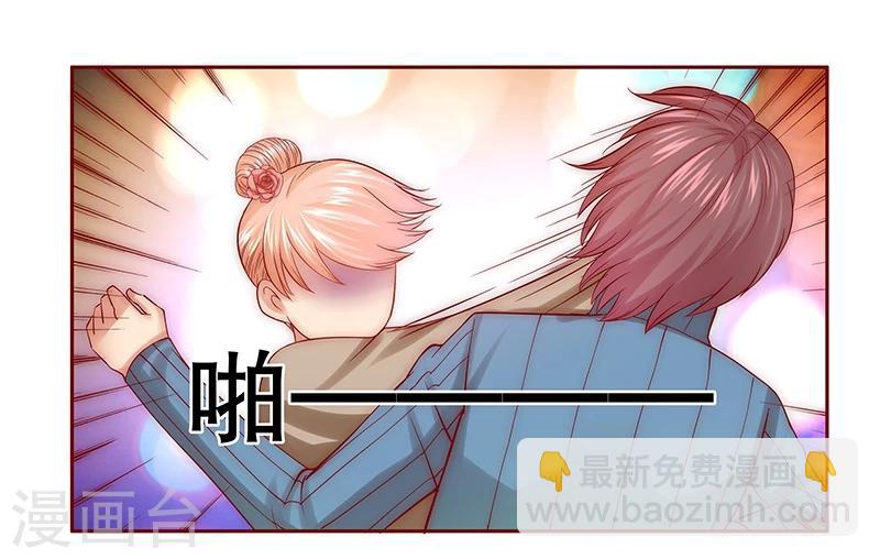 第58话 谁是贱人谁清楚-第59话