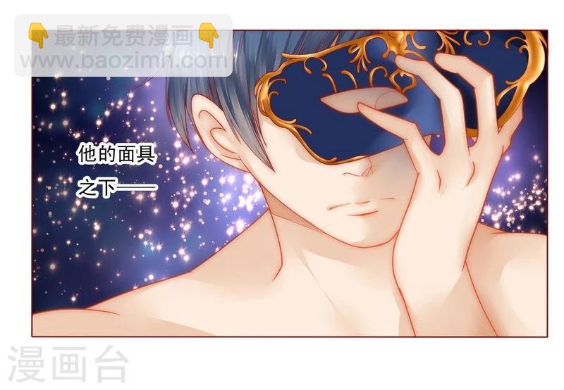 第7话 饶了我吧-第7话