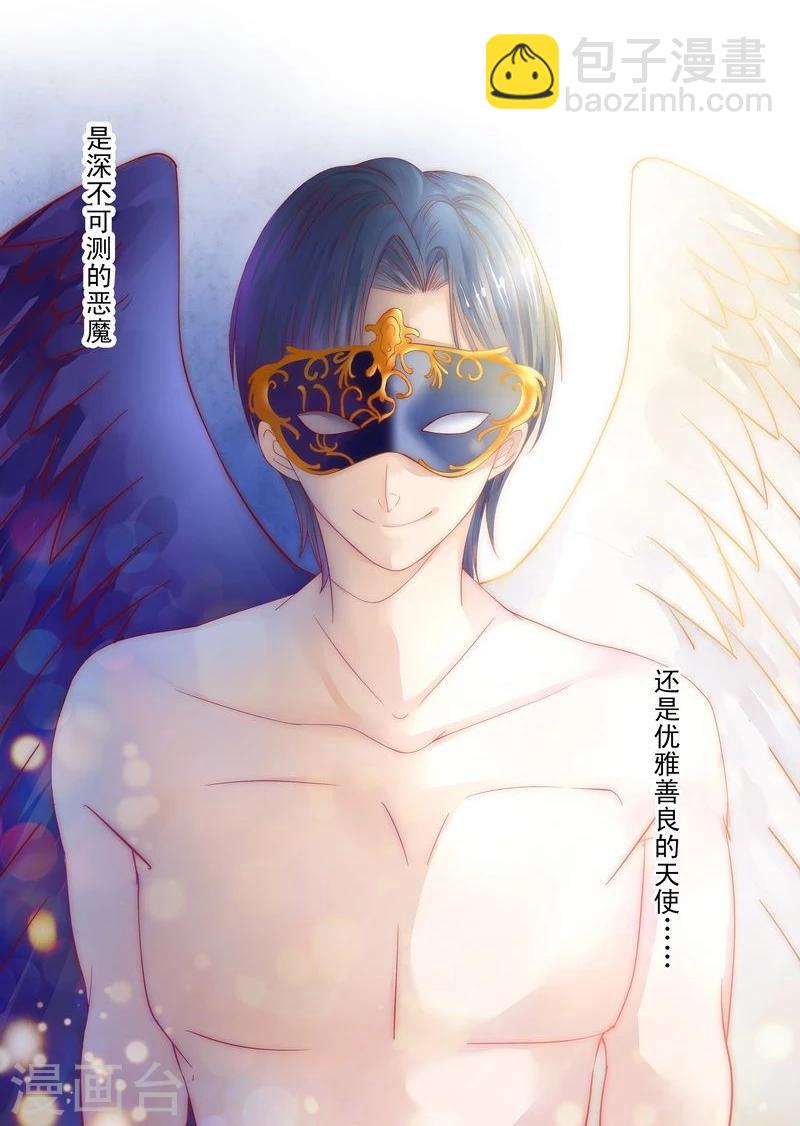 第7话 饶了我吧-第7话