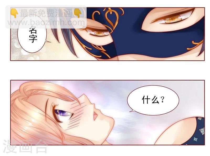 第7话 饶了我吧-第7话