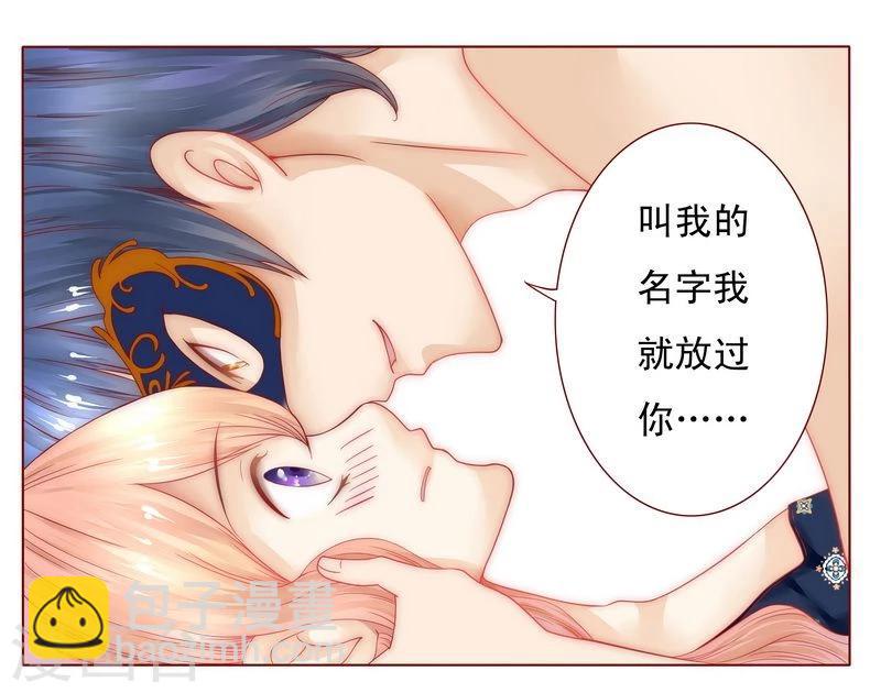 第7话 饶了我吧-第7话