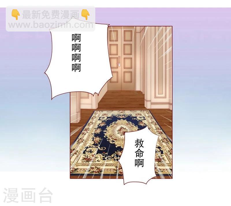 第7话 饶了我吧-第7话