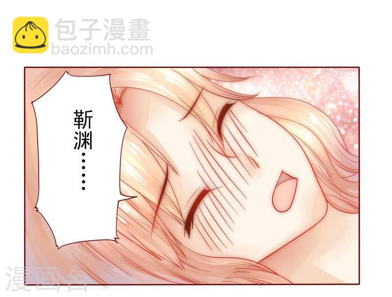 第7话 饶了我吧-第7话