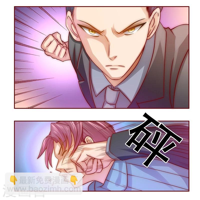 第60话 有些人你动不得-第61话