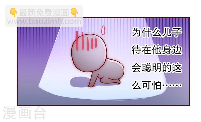 第64话 这个阿姨很好！-第65话