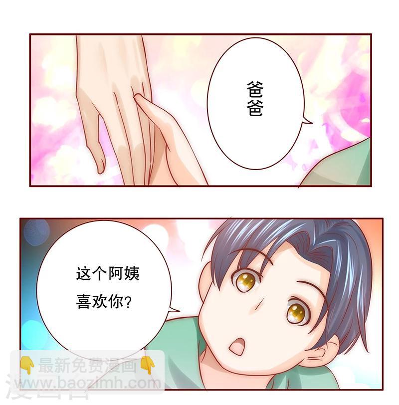 第64话 这个阿姨很好！-第65话