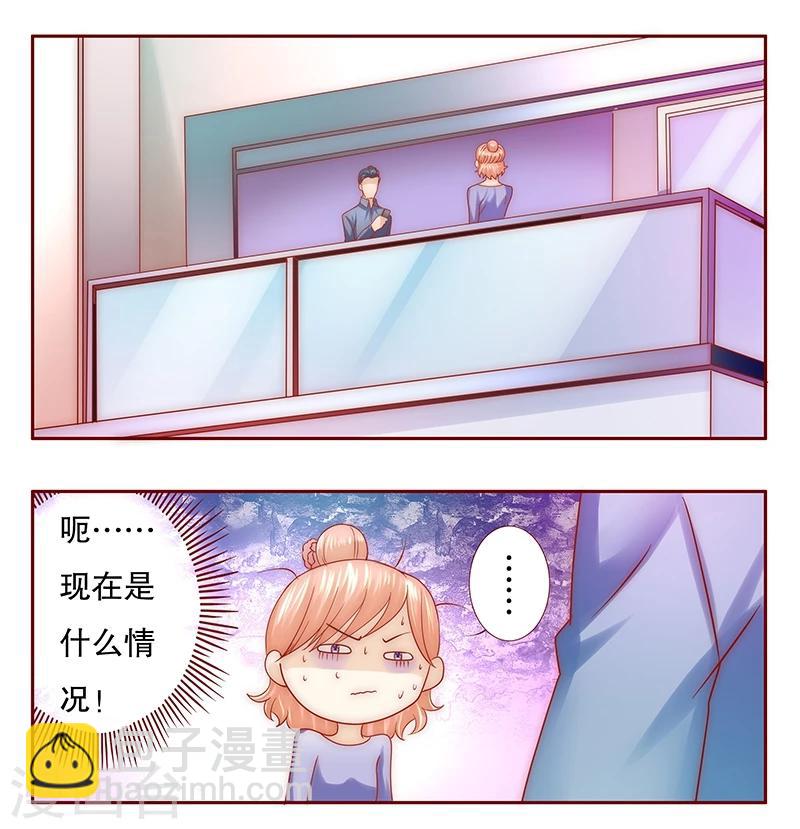 第68话 我儿子怎么办-第69话