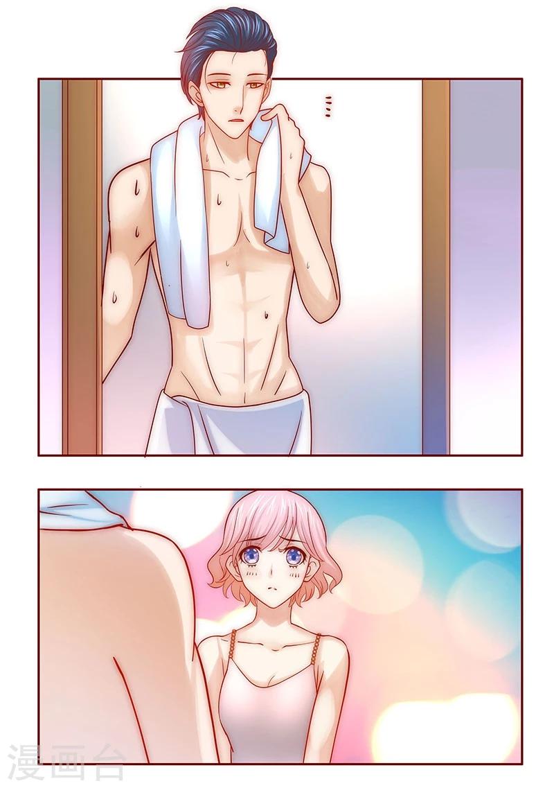 第70话 又要交易？-第71话