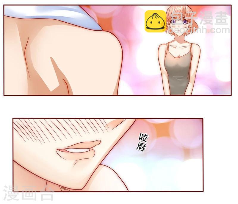 第70话 又要交易？-第71话