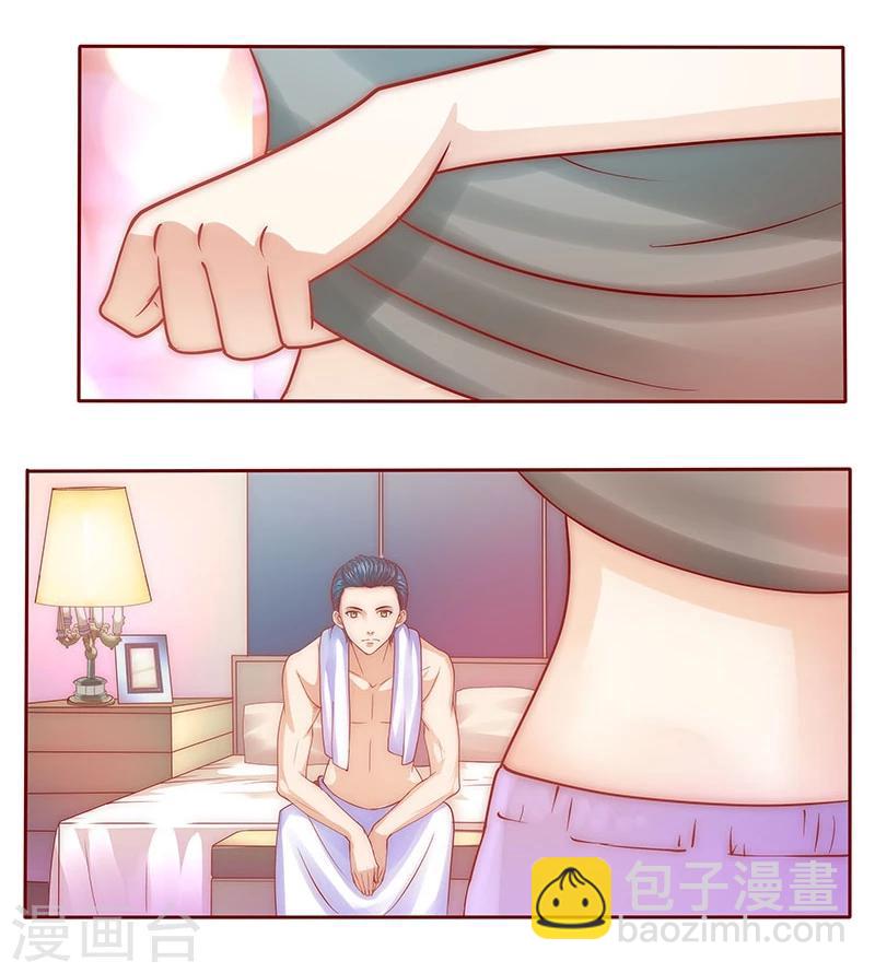 第70话 又要交易？-第71话