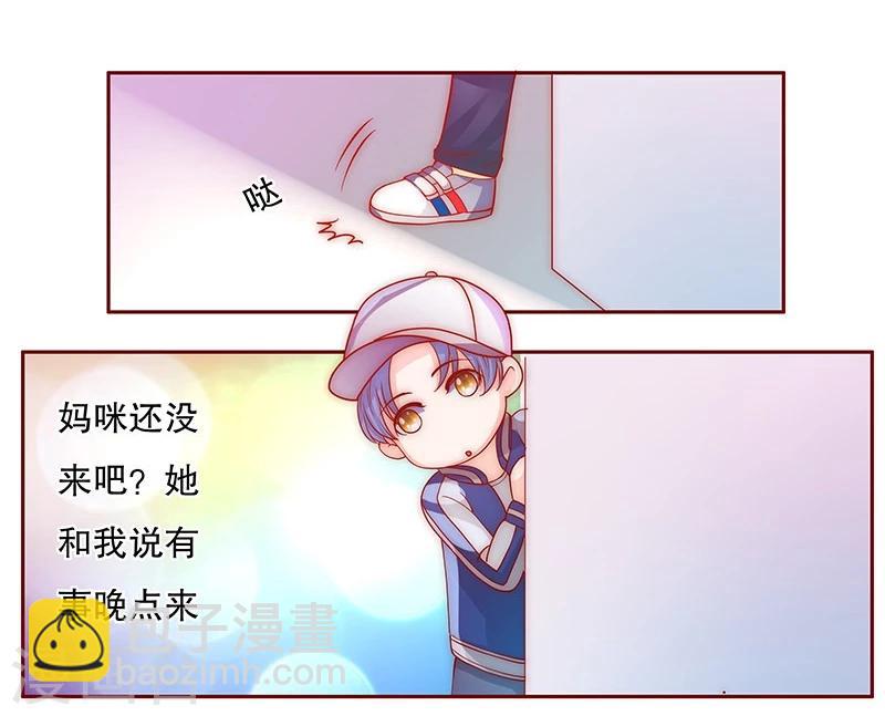 第72话 换装-第73话