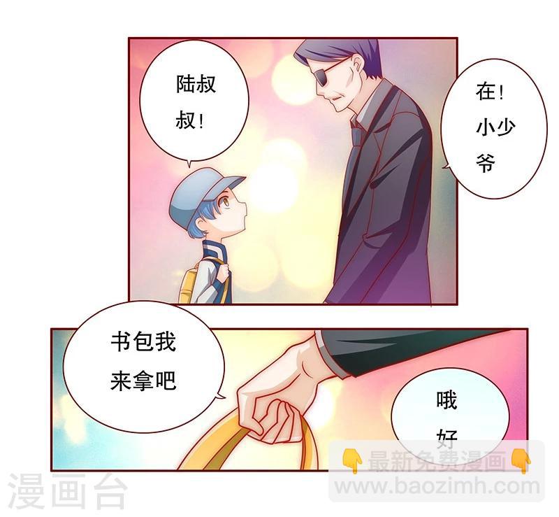 第72话 换装-第73话