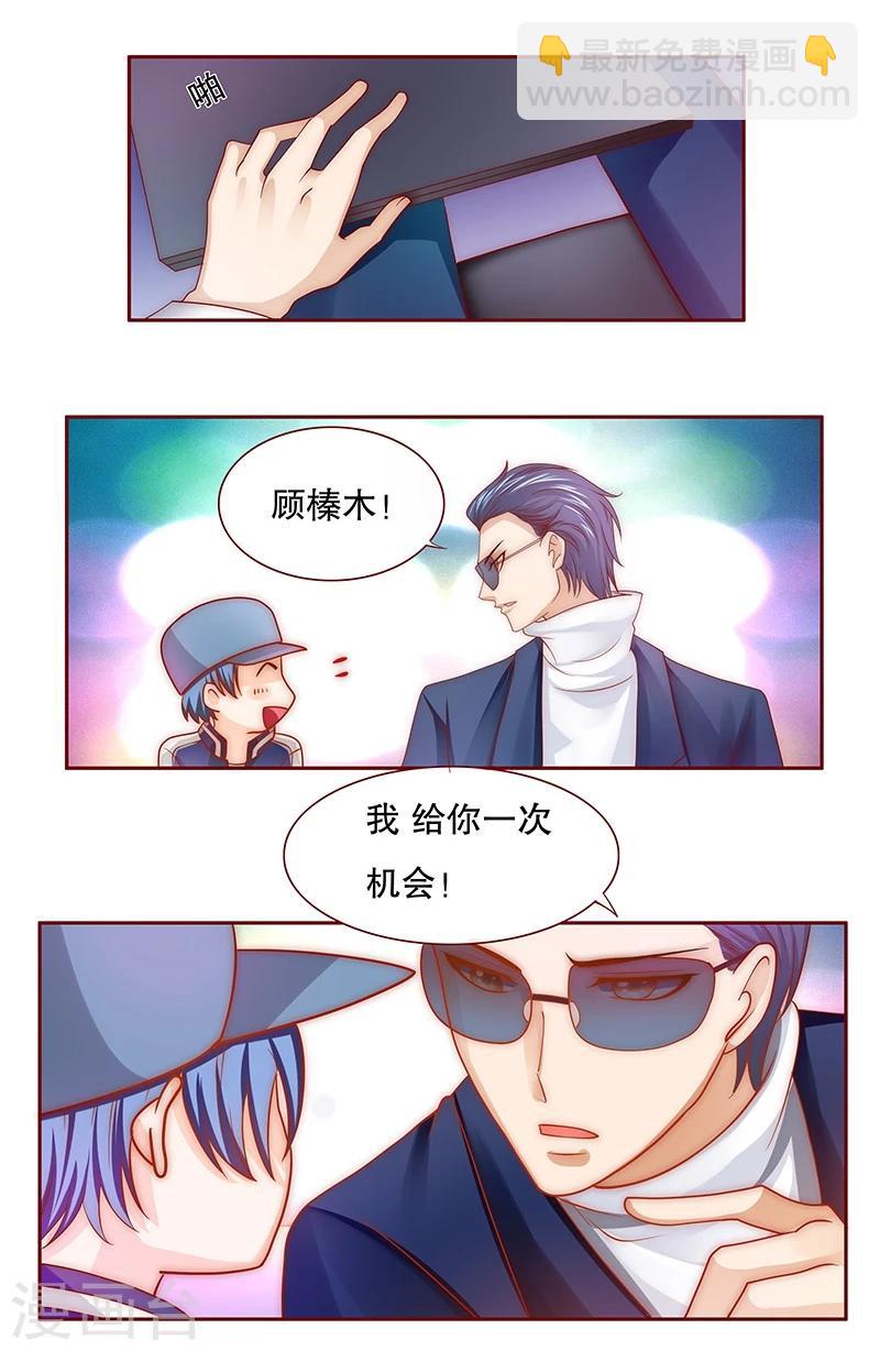 第73话 不好的预感-第75话