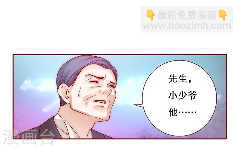 第73话 不好的预感-第75话