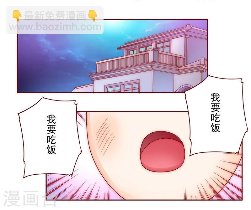 第75话 秘密-第77话