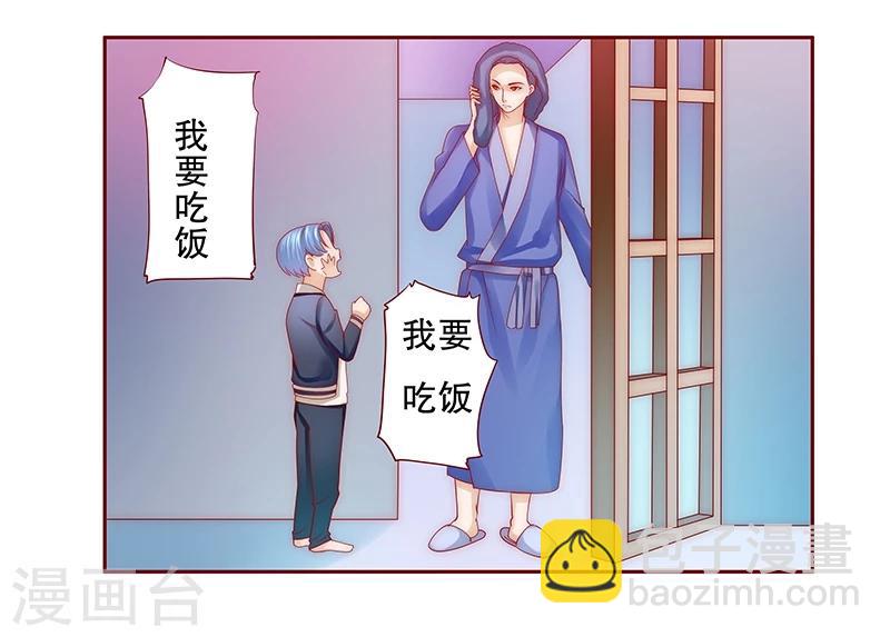 第75话 秘密-第77话