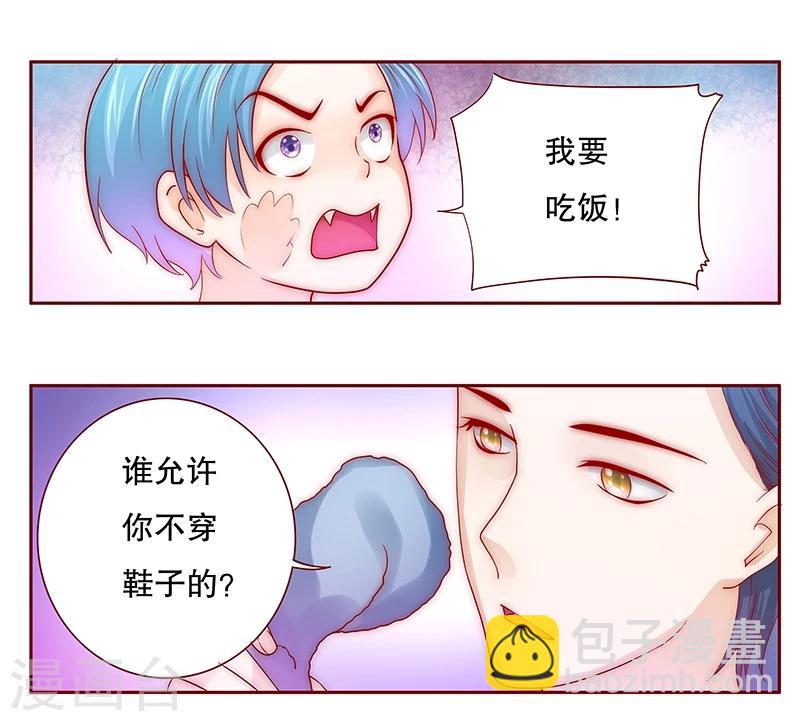 第75话 秘密-第77话