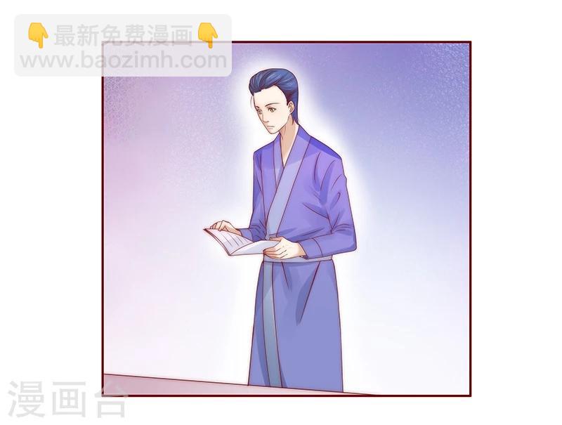 第77话 要暴露了？-第79话