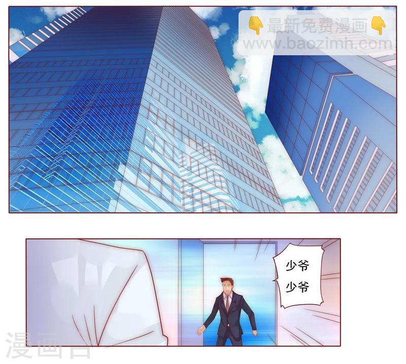 第9话 有病要治！-第9话