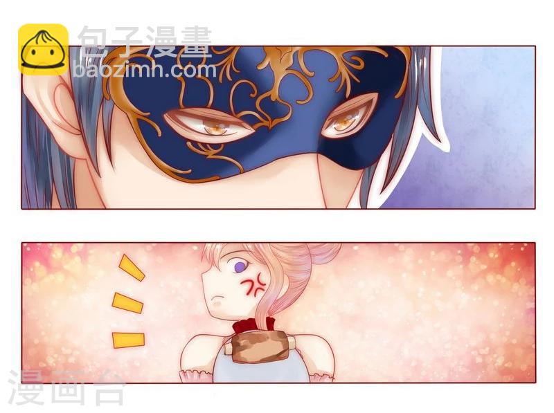 第9话 有病要治！-第9话