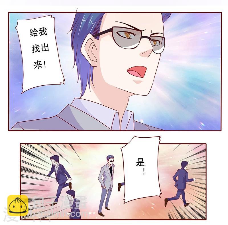 第79话 森森的希望-第81话