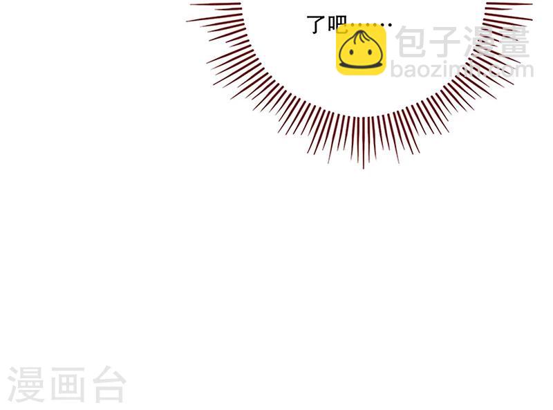 第85话 结婚的文件-第87话