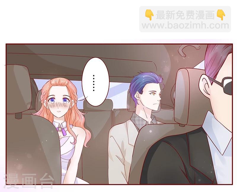 第87话 我是这么大度的人么？-第89话