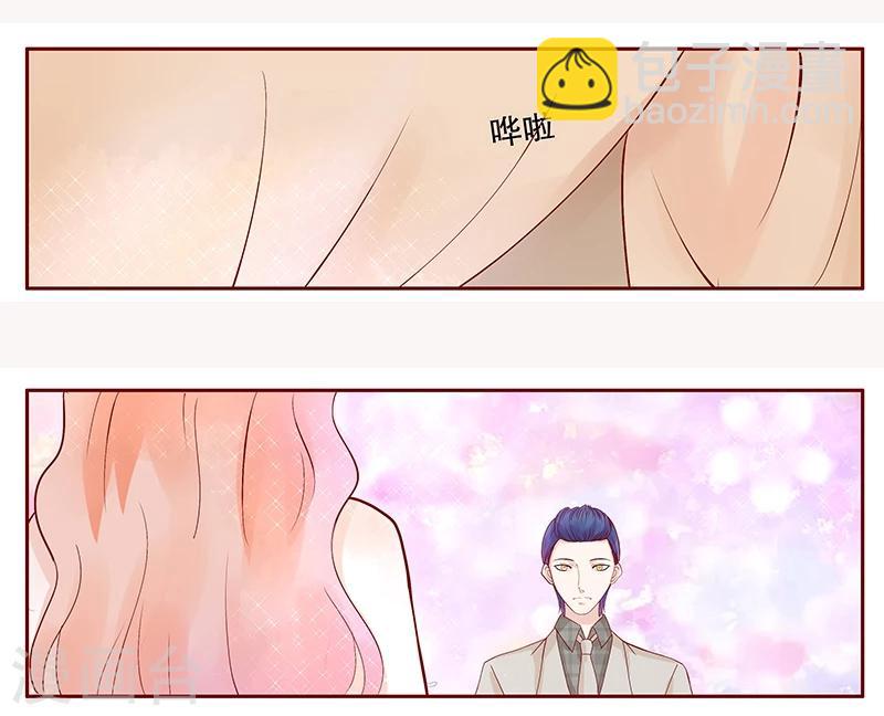 第87话 我是这么大度的人么？-第89话