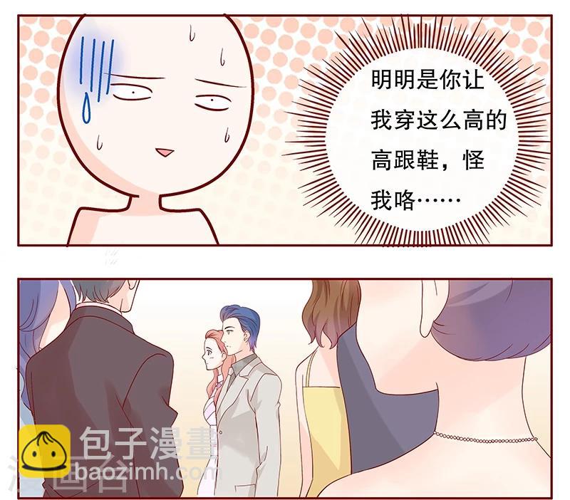 第89话 再见叶婉晴-第91话