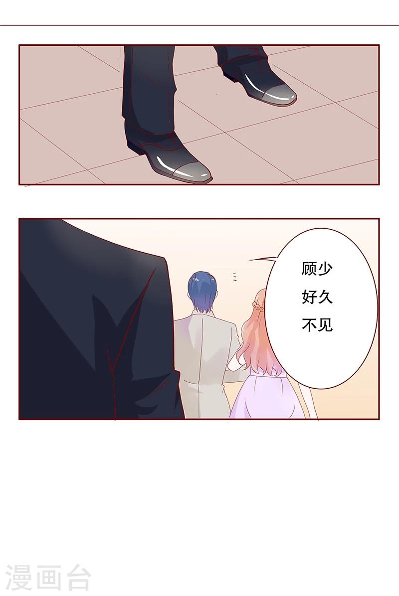 第89话 再见叶婉晴-第91话