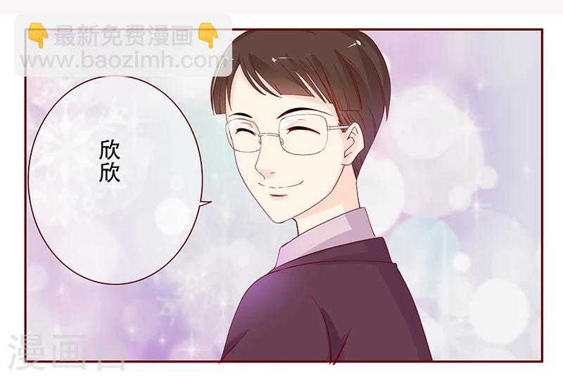 第89话 再见叶婉晴-第91话
