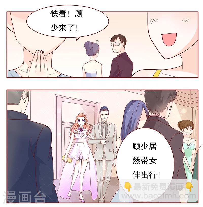 第89话 再见叶婉晴-第91话