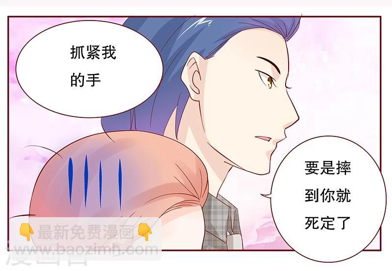 第89话 再见叶婉晴-第91话